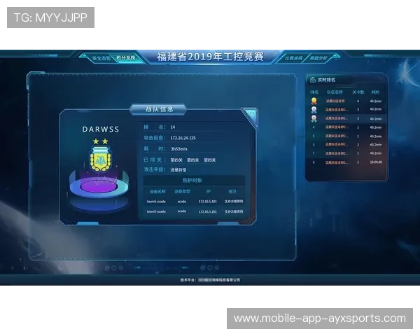 数据对比：两队攻防态势速览——揭秘赛场背后的战术奥秘