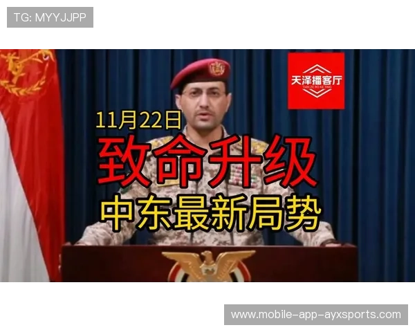 双方拼抢强度持续走高，战火一触即发