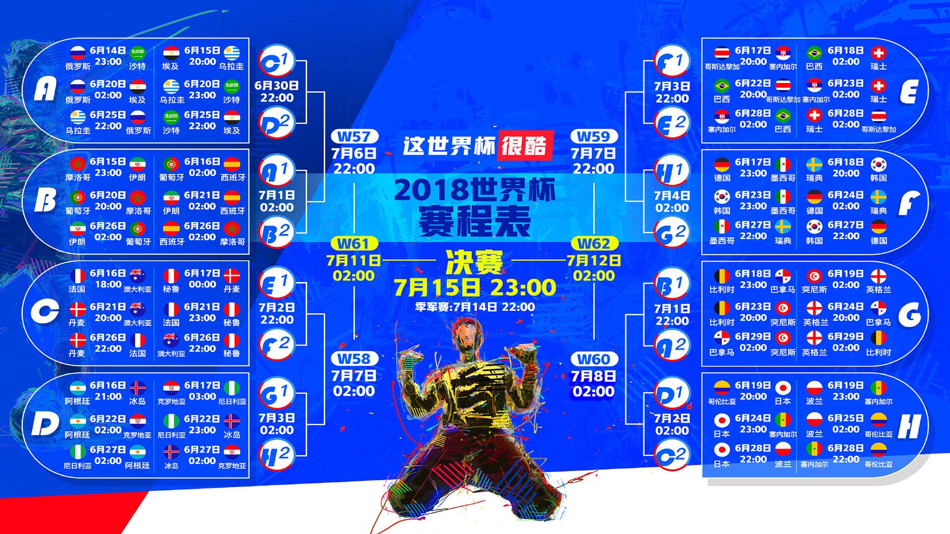 黑马!中国网球选手闯入大满贯决赛,网球大满贯中国人